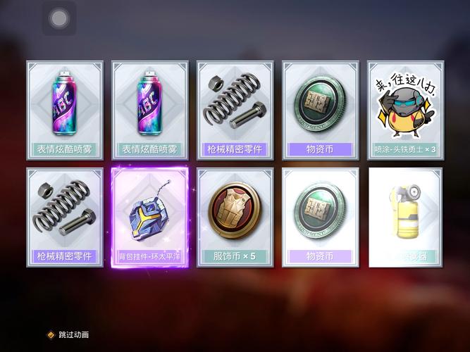 和平精英抽奖模拟器网页版下载