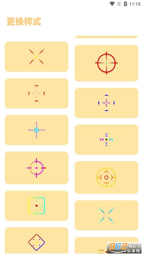 准星怪兽下载安装