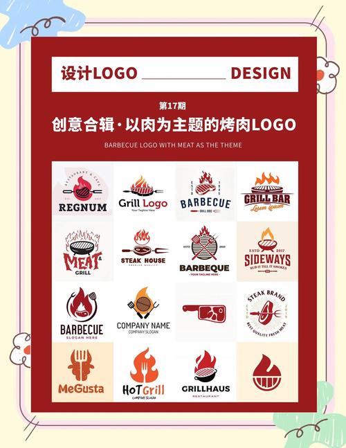 我的烧烤摊内置MOD菜单