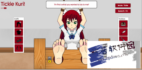 挠脚心模拟器安装永不升级版