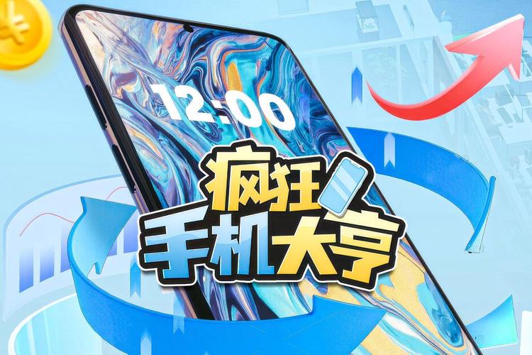 疯狂手机大亨手机版安装