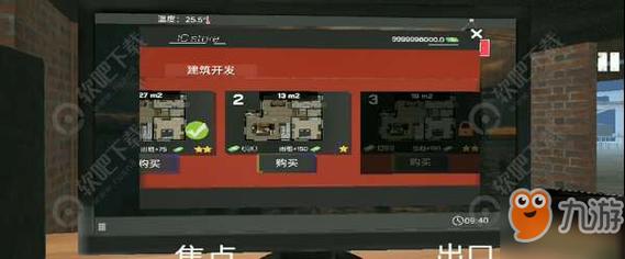 网吧模拟器解锁厨房怎么玩