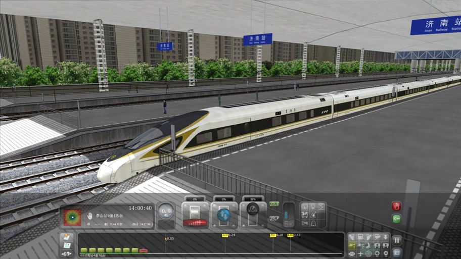 复兴号高铁模拟器安装解锁版