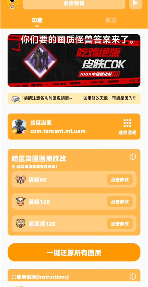 画质怪兽的vip答案7个字