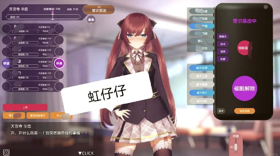 触摸育成美少女游戏下载