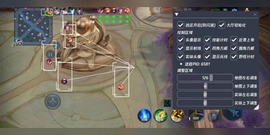 王者荣耀免费开挂神器使用教程