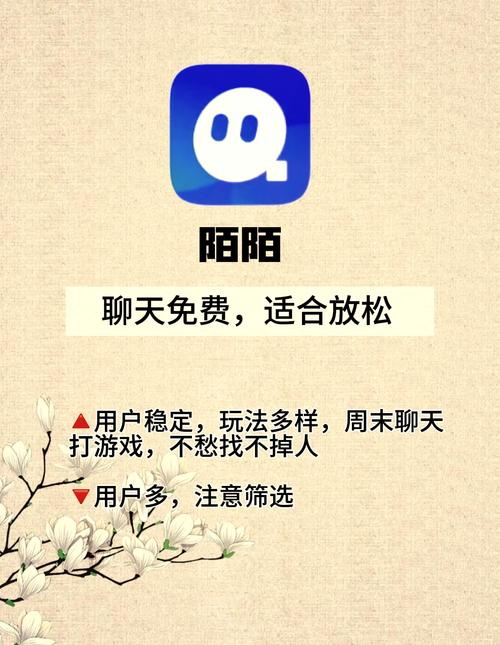 斯慕圈社交APP