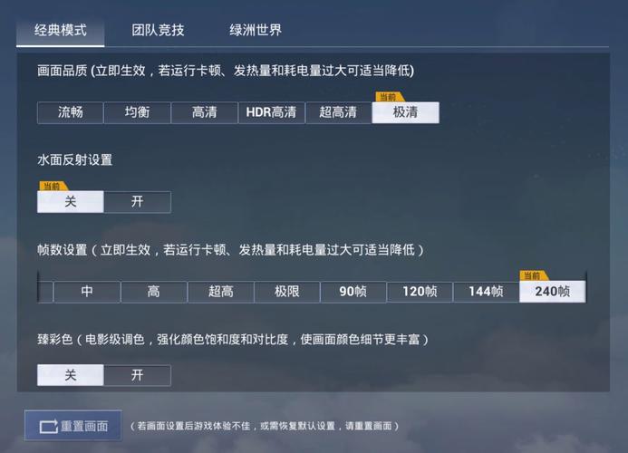 和平精英移速修改器赚钱版