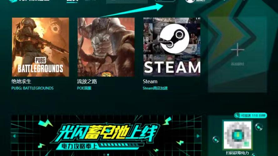 ps3破解光环加速版