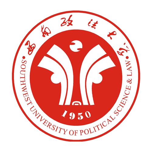 西南政法大学招生网光环加速版