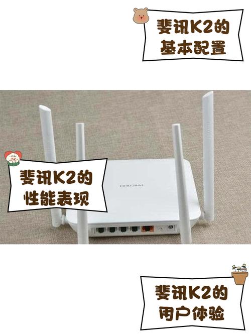 斐讯k2刷什么固件最好