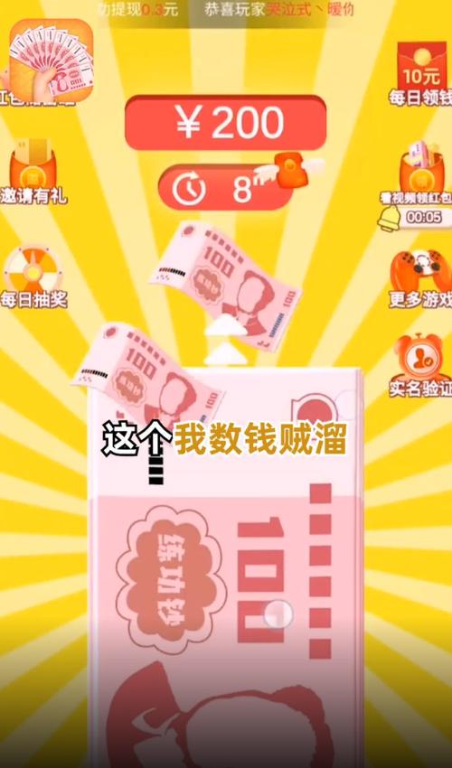 我老板当得贼溜红包版免费无限制版