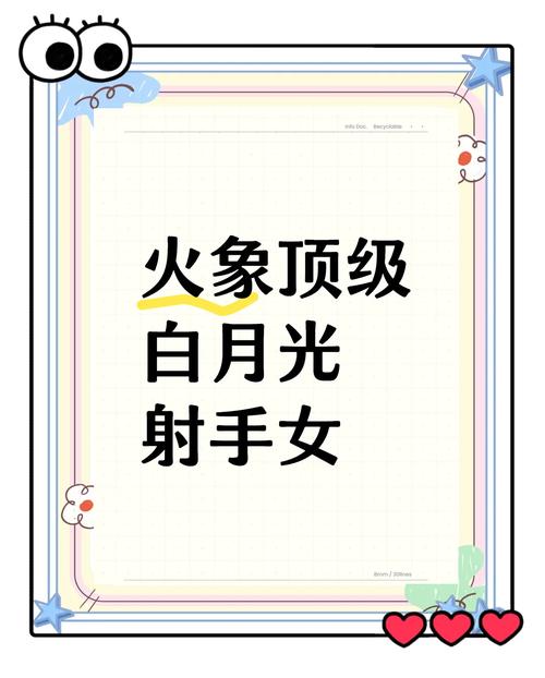 射手女吃精子的最明显的特点红包版