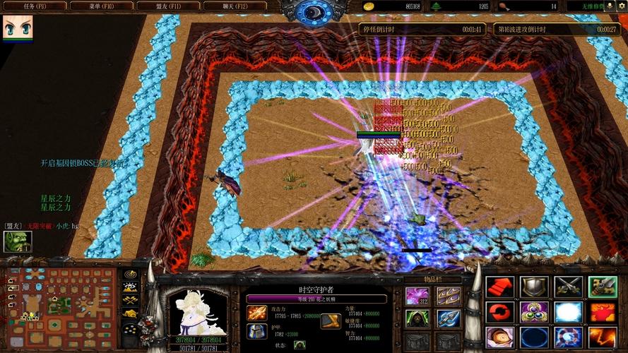 飞飞世界经典rpg防守地图免费高清影视净化版