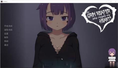 死神薇儿汉化版免费正版