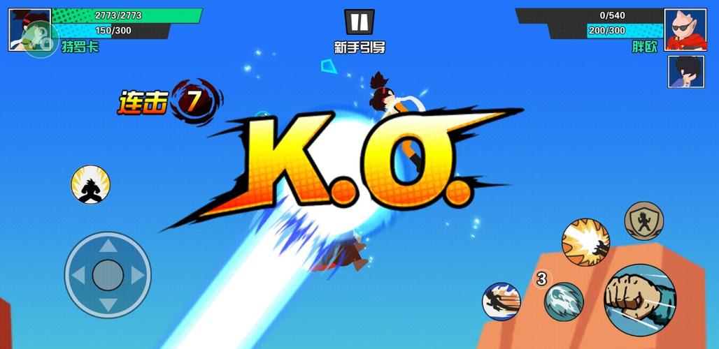 一波超人(内置功能菜单)最新版2023v彩色版