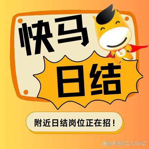 114oc上海兼职网临时工日结橙色版