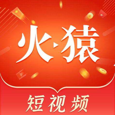 火猿短视频APP官网赚红包版