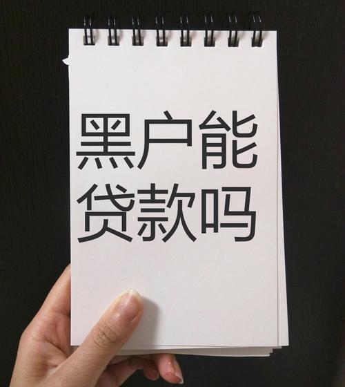 黑户身无分文急用钱怎么办免费版手机正版