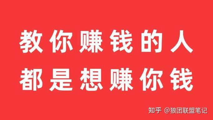 拼狼（兼职赚钱）