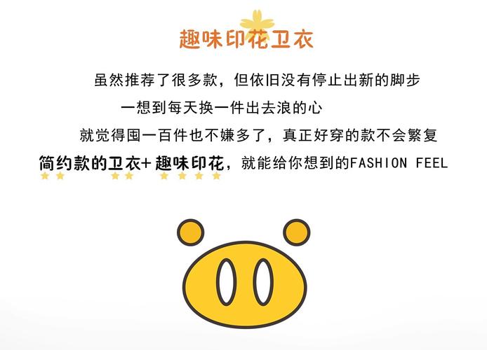 猪猪分红最新版仲夏版