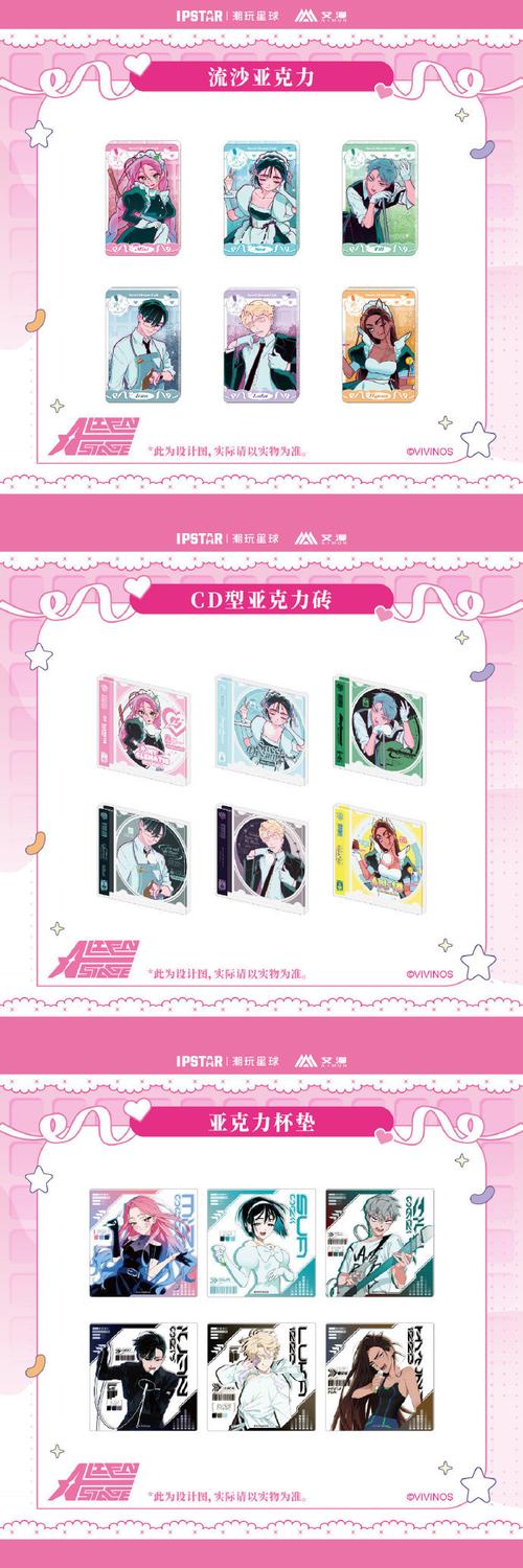 轻漫计划下载安装