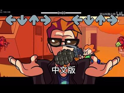 夺命邮差下载手机版中文