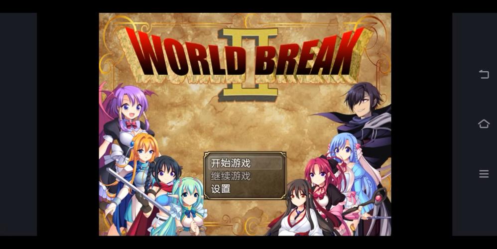 魔王冒险汉化版赚红包版