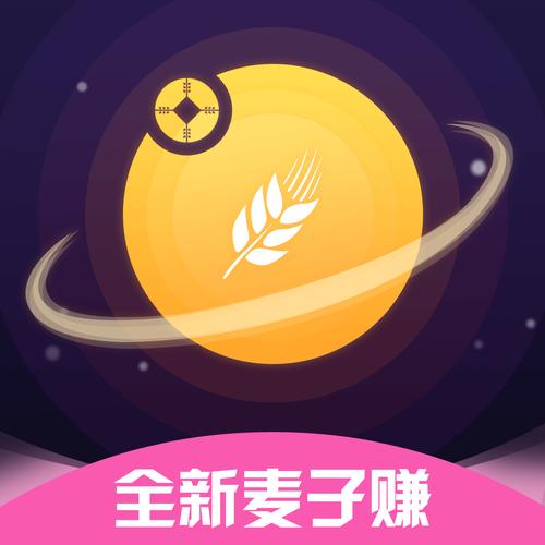 小麦圈赚钱app官方版绿色版