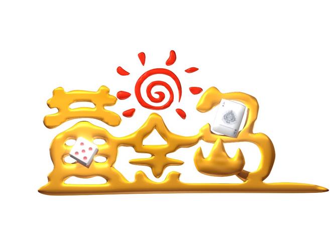 黄金岛官方下载手机版三打哈