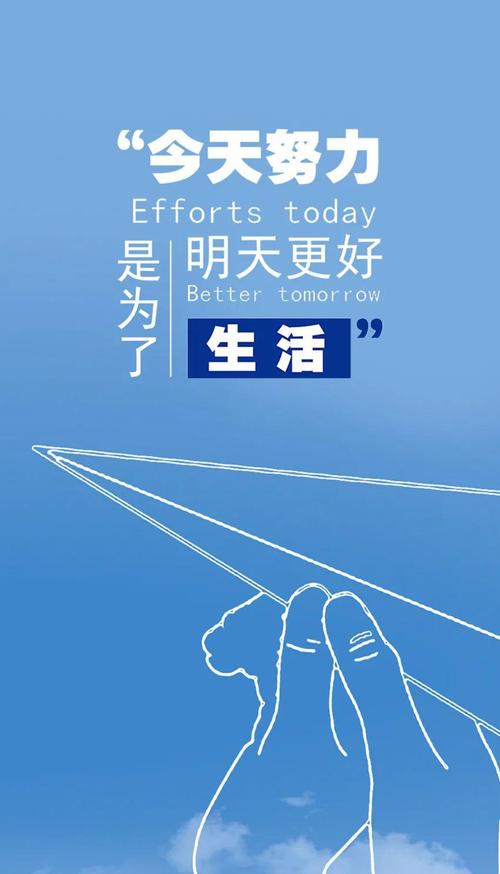 正能量励志阳光的文案