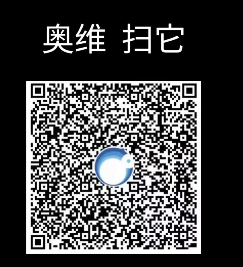 奥维地图永久免费版免费无限制版破解版无限vip