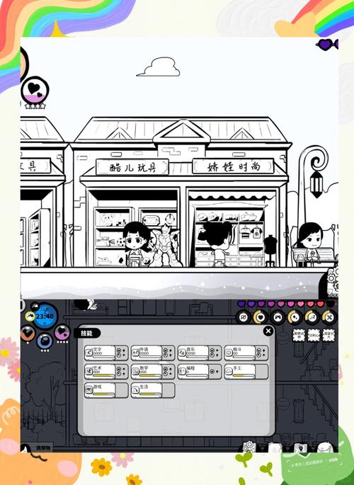 众生游如何增加心情不卡顿