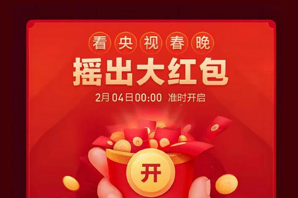 企业微信抢红包插件修改版无限次数