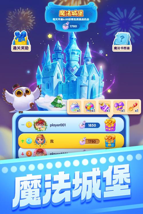 宾果消消消老版本大全永久vip