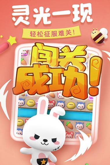 完美消除红包版