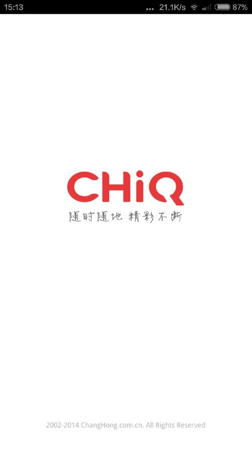 CHIQ电视助手页面版