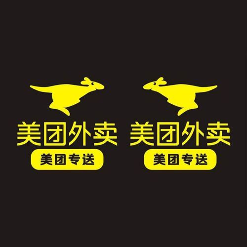 美团单车月卡多少钱一个月国际版