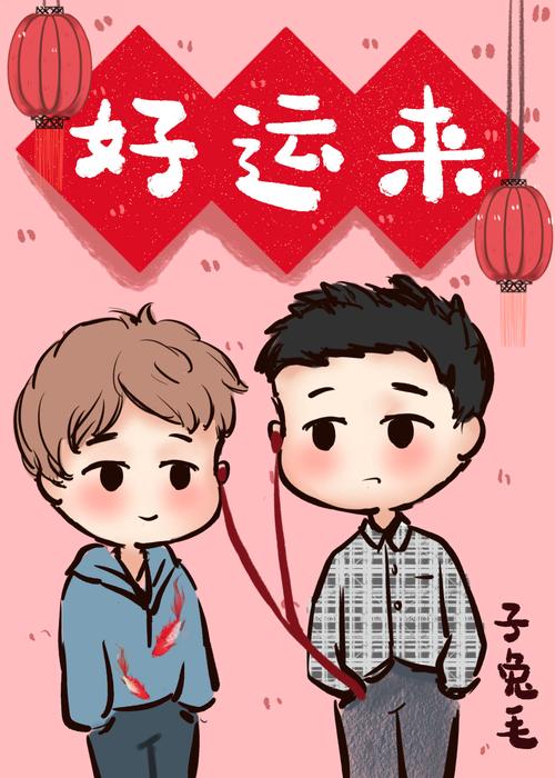 度读小说赚红包版无限能量