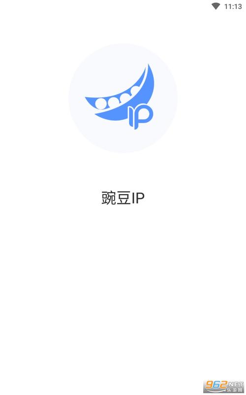 豌豆app苹果版官网