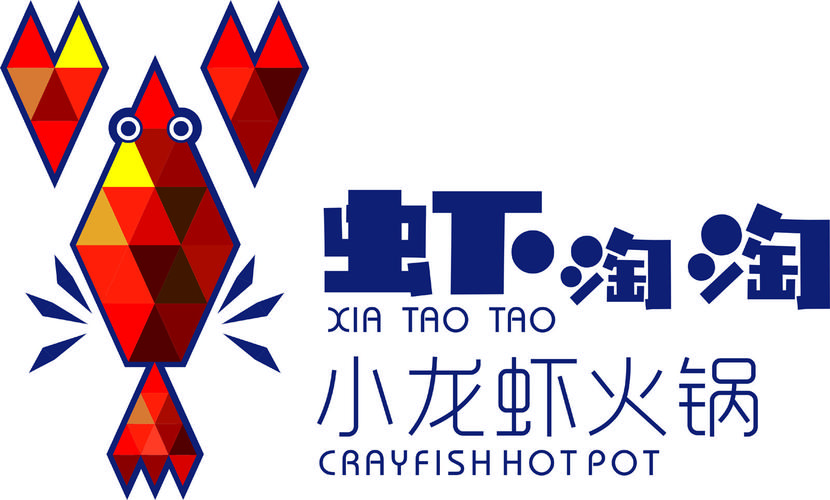 虾淘淘接单平台免费国语