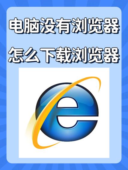 电脑版万能浏览器无广告版