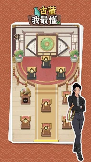 古董我最懂破解版最新版