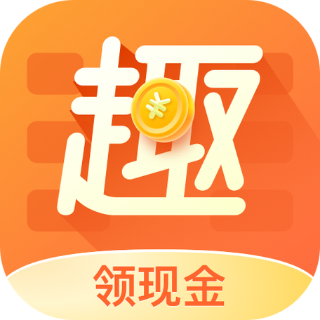 趣输入打字赚钱彩色版