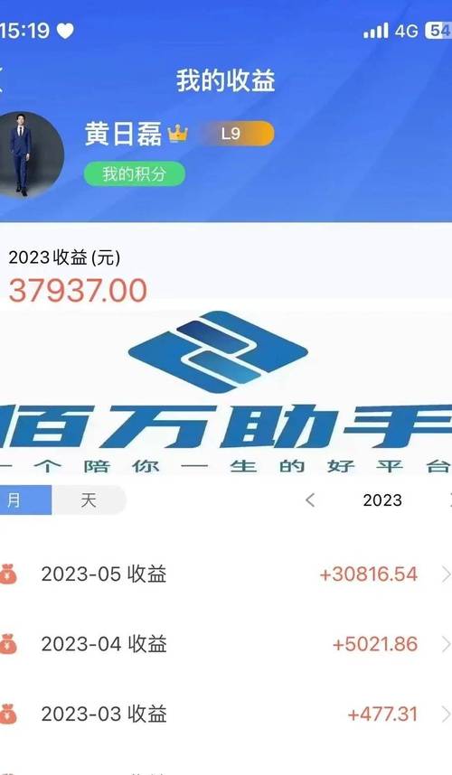 百博(签到赚钱)轻量版