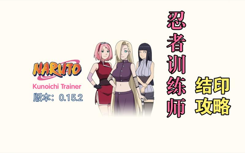 KT忍者训练师下载汉化赚红包版