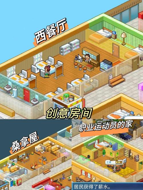 住宅梦物语2比1多了啥赚红包版