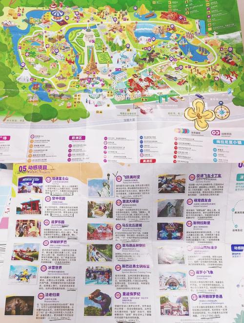 世界之窗地图永久会员版