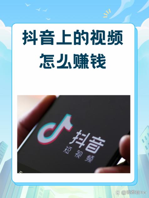 厂江赞短视频赚钱