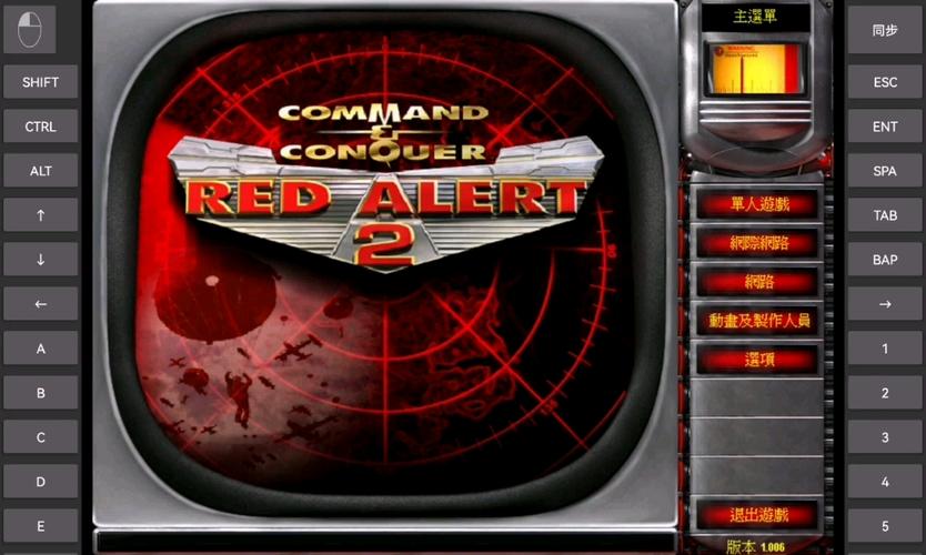 电脑红警有免费的吗聚合盒子